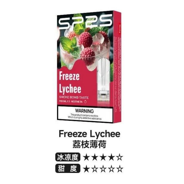 <p><strong>SP2S煙彈 國際版<br />
紙盒已過期/介意勿下單</strong></p>