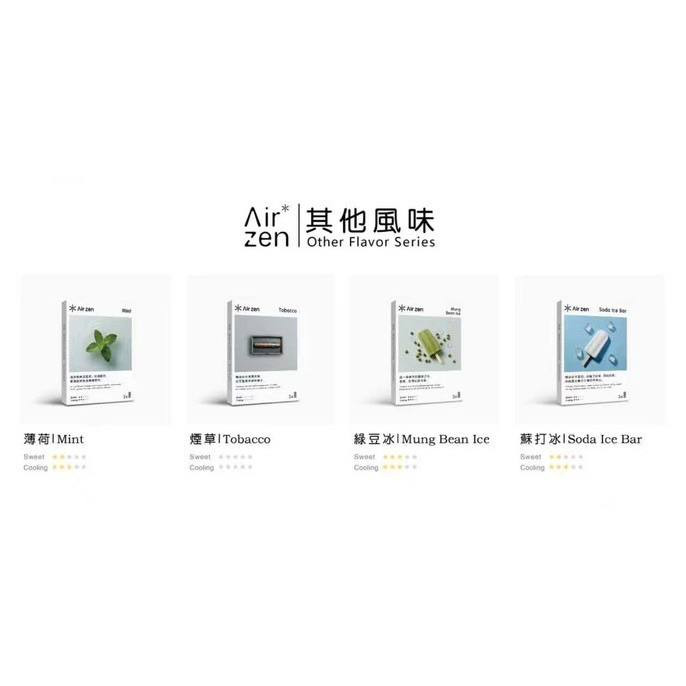 <p><strong>Airzen煙彈 滿1送1<br />
一代通用/3顆/盒裝</strong></p>